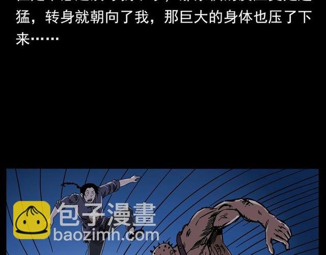 第136话 石头人