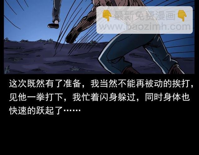 第136话 石头人