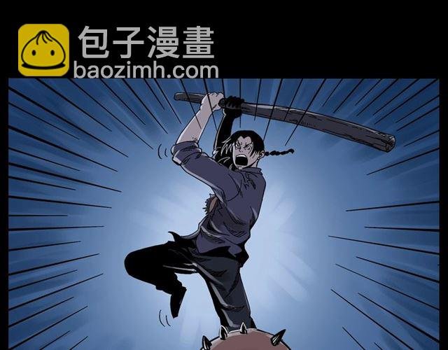 第136话 石头人
