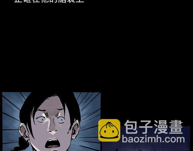 第136话 石头人