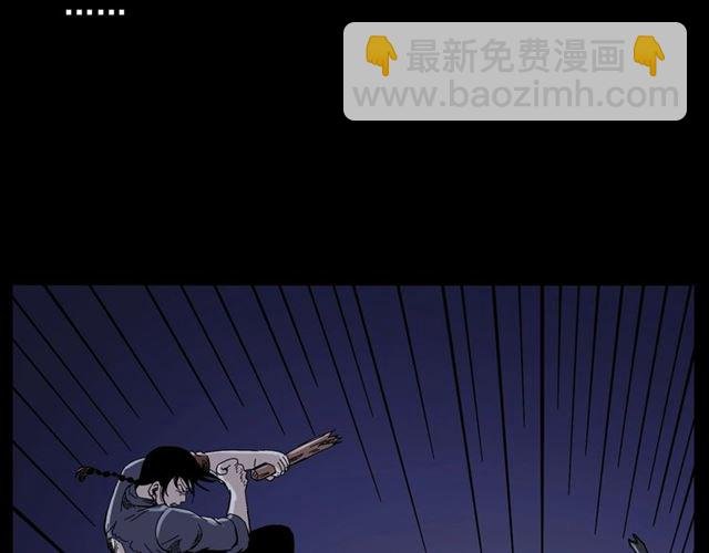第136话 石头人