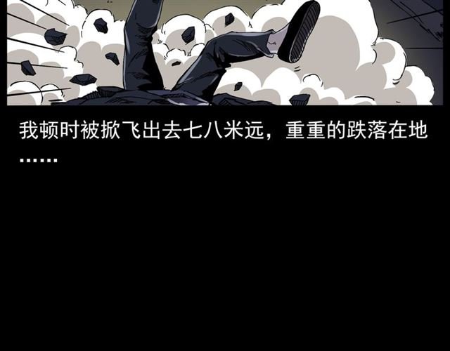 第136话 石头人
