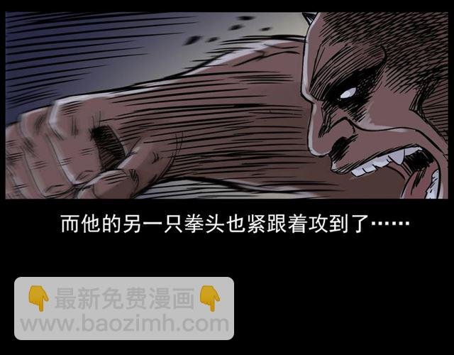 第136话 石头人