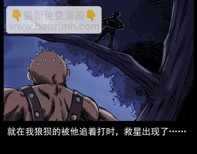 第136话 石头人