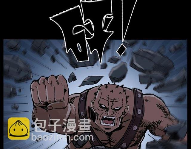 第136话 石头人