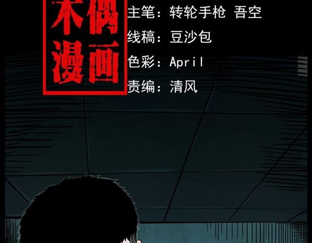 第137话 租房