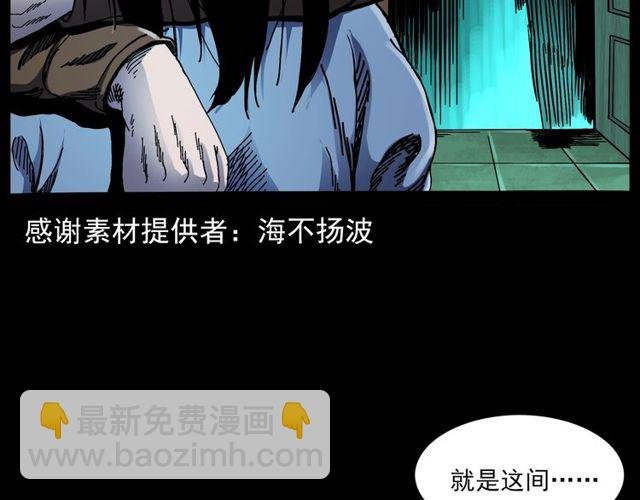 第137话 租房