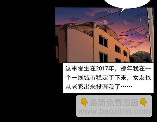 第137话 租房