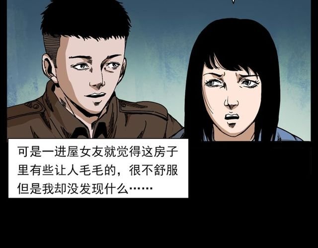 第137话 租房