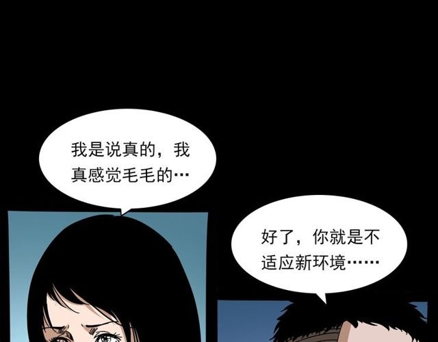 第137话 租房
