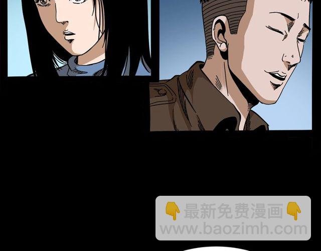 第137话 租房