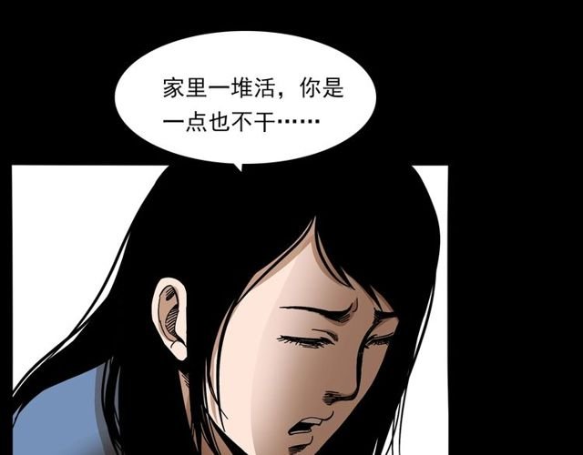 第137话 租房