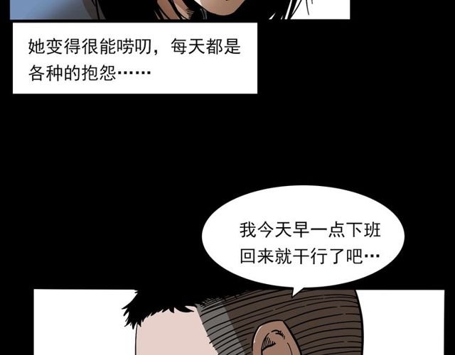 第137话 租房
