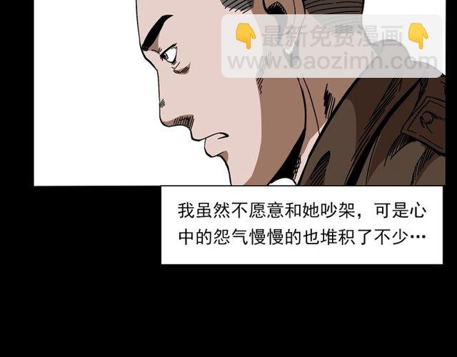 第137话 租房
