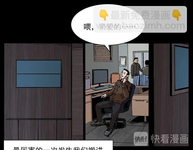 第137话 租房