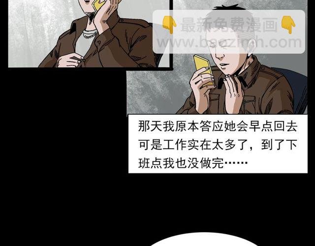第137话 租房
