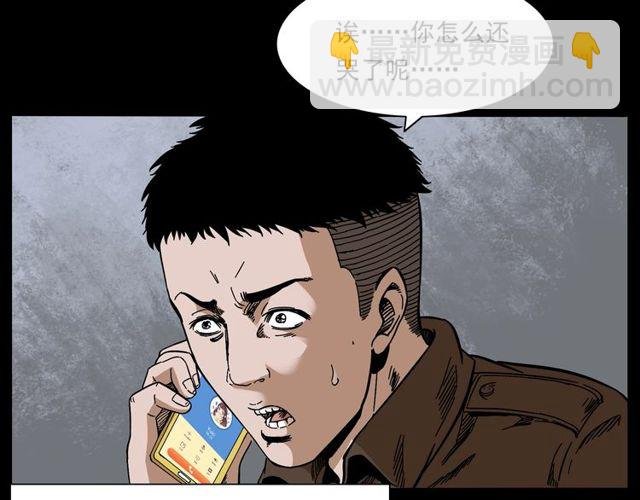 第137话 租房