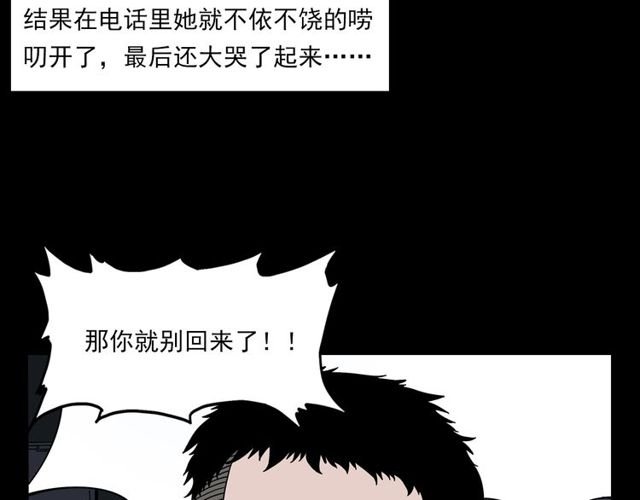 第137话 租房