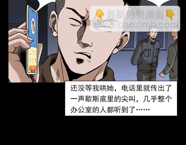 第137话 租房