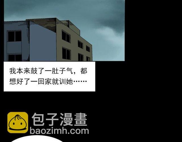 第137话 租房