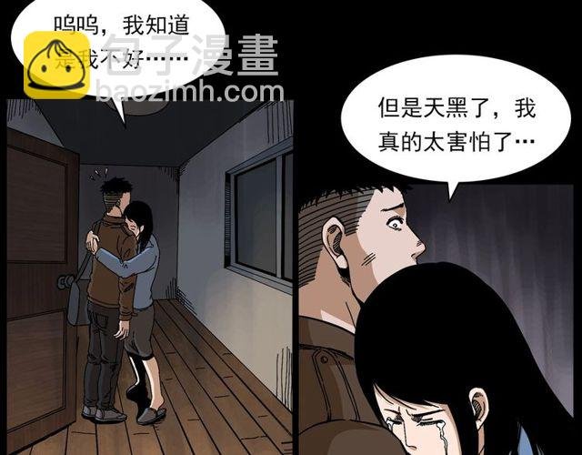 第137话 租房