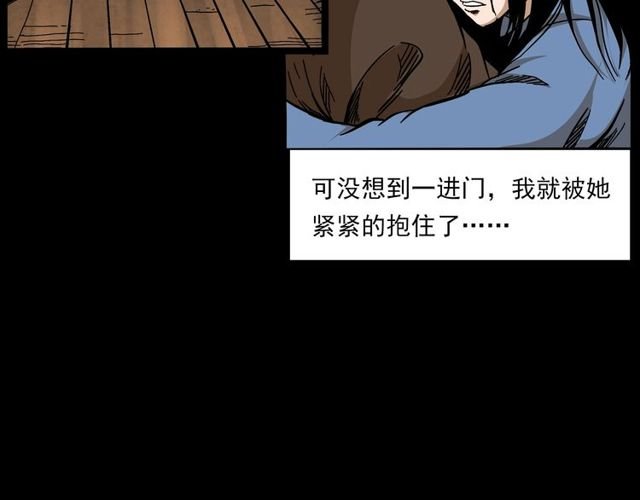 第137话 租房