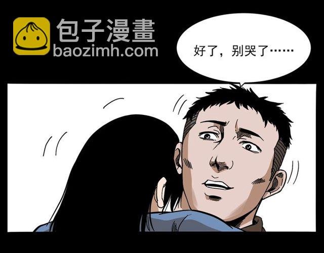 第137话 租房