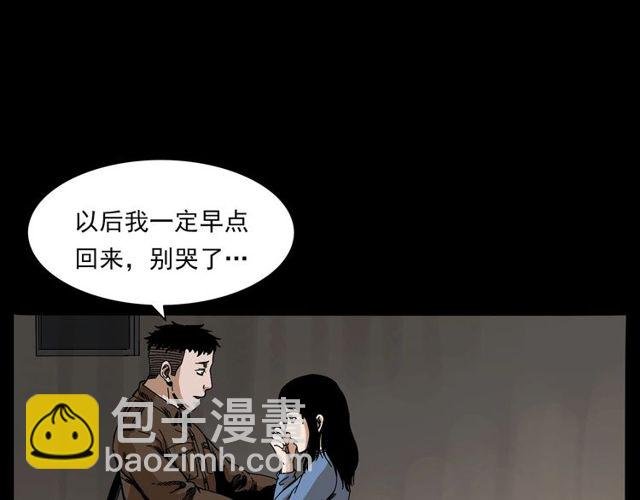 第137话 租房