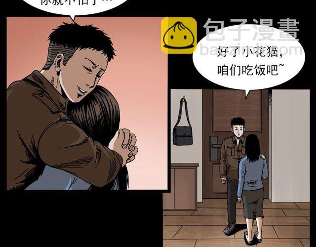 第137话 租房