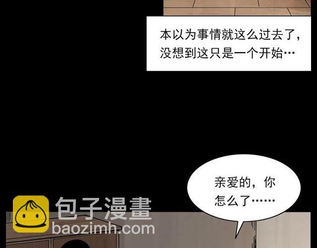 第137话 租房