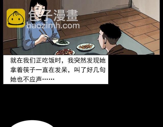 第137话 租房
