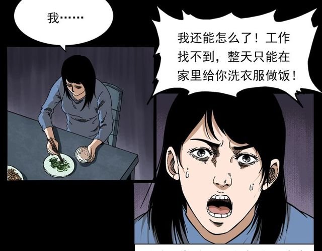 第137话 租房