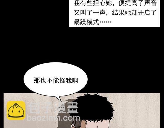第137话 租房
