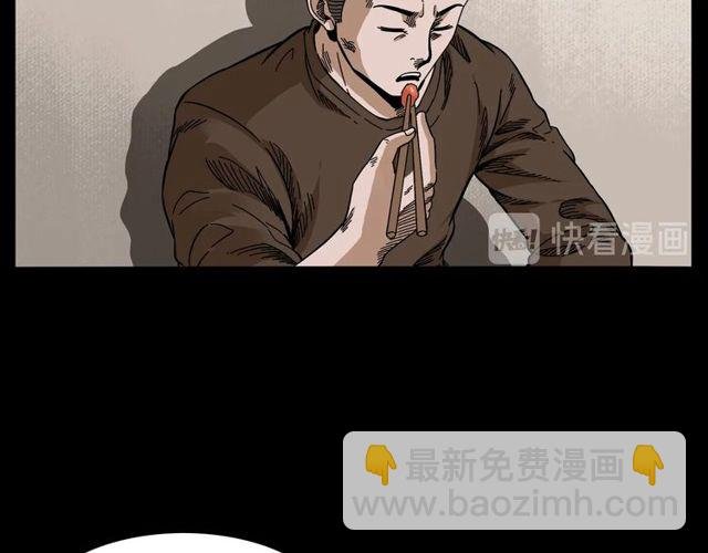 第137话 租房