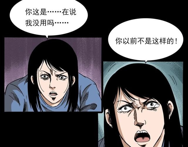 第137话 租房
