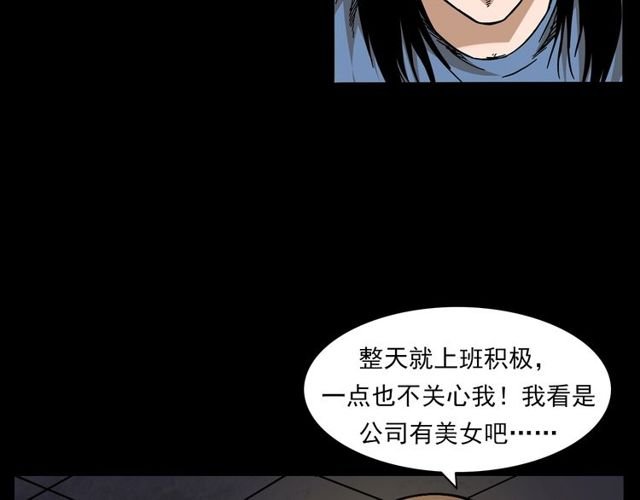第137话 租房