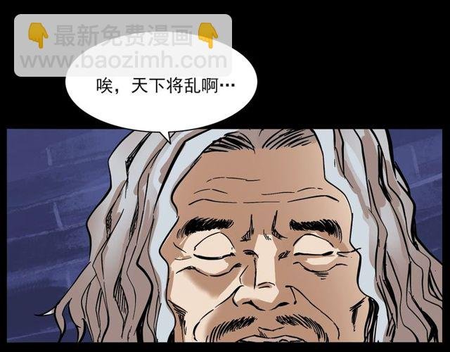 第138话 黑伞女人