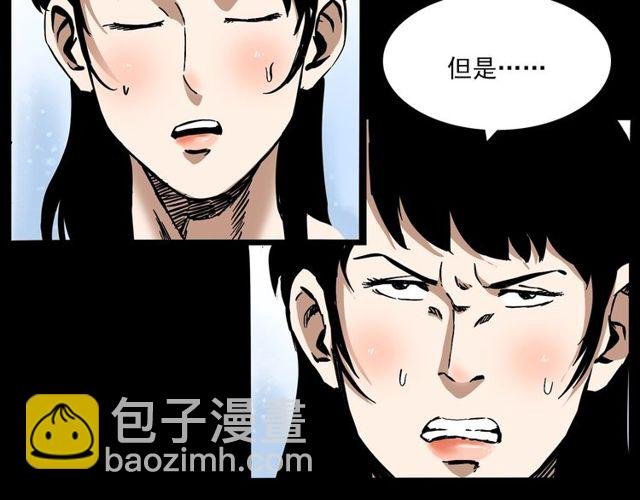 第138话 黑伞女人