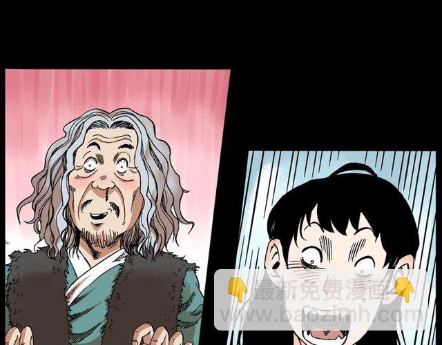 第138话 黑伞女人