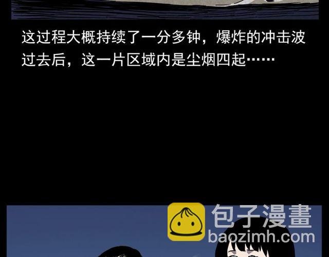 第138话 黑伞女人
