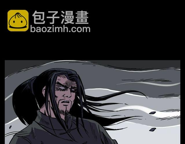 第138话 黑伞女人