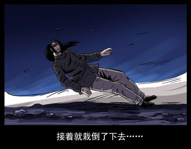 第138话 黑伞女人