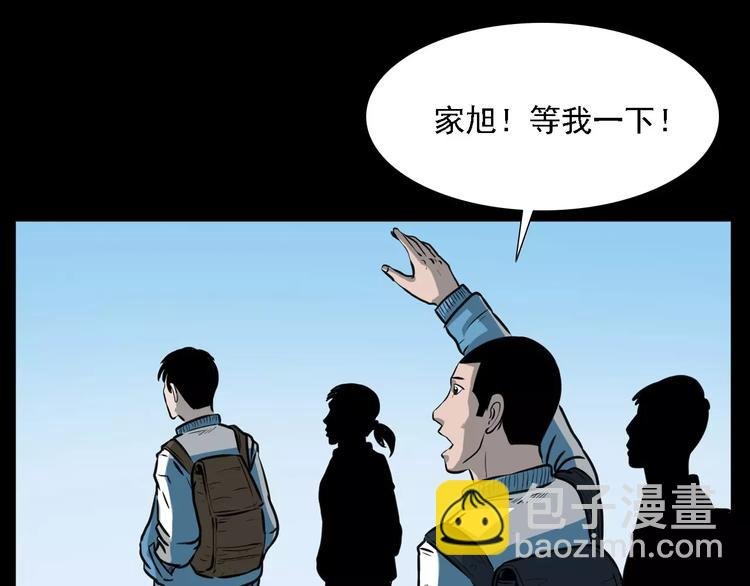 第14话 异变