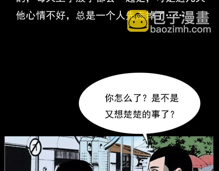 第14话 异变