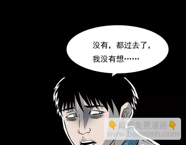 第14话 异变