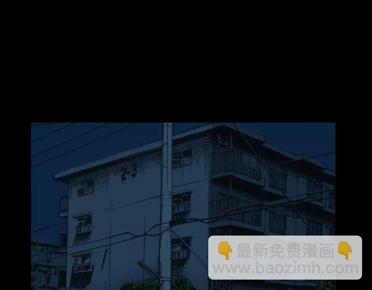 第14话 异变