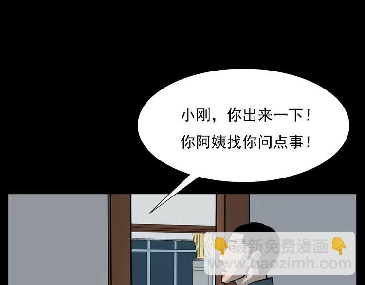 第14话 异变