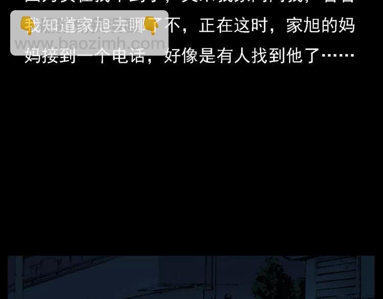 第14话 异变