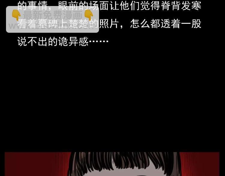 第14话 异变