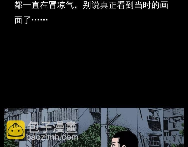第14话 异变